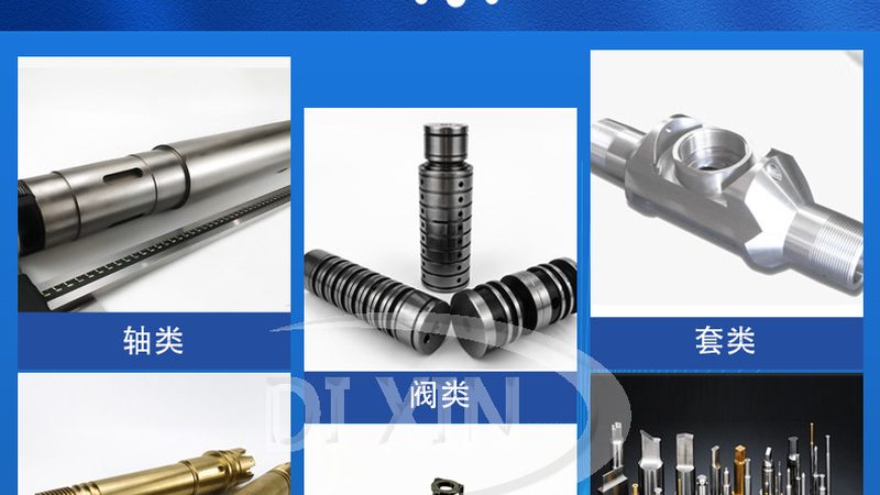 关节轴承材料分类及优缺点解析