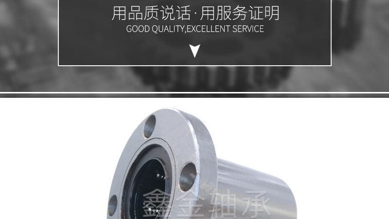 小型轴承润滑油加注全攻略：细节决定寿命