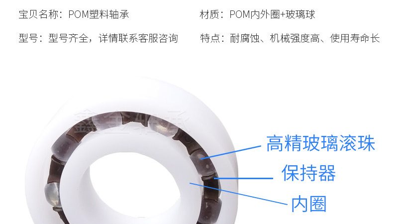 关节轴承加工精度等级：揭秘其重要性与选型要点