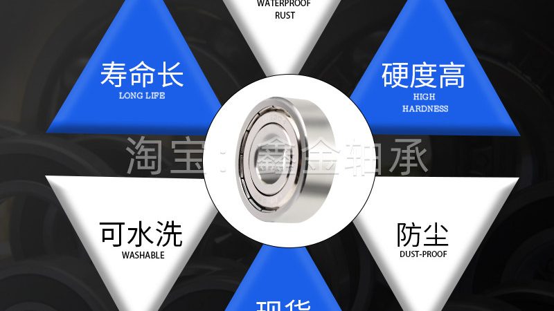 关节轴承压装工艺：关键步骤与注意事项**